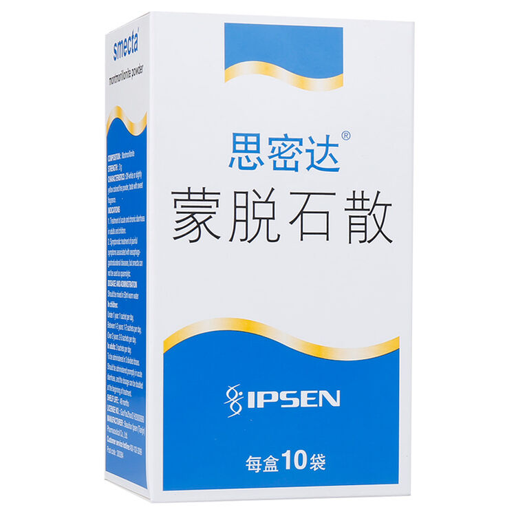 思密达 蒙脱石散 3g*10袋/盒