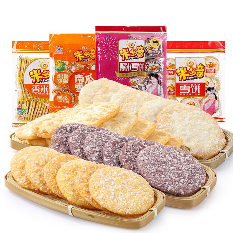米多奇 雪饼米饼黑米饼南瓜饼早餐休闲办公室零食大礼包送女友零食