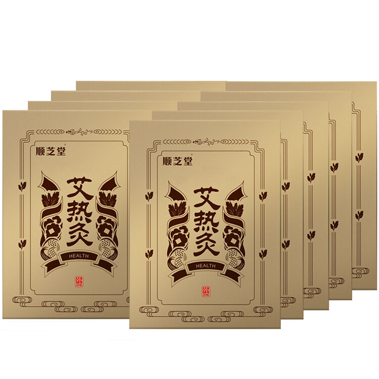 顺芝堂 悠家艾热灸贴发热贴暖宫艾灸贴艾草艾叶穴位热灸驱寒 20贴/盒