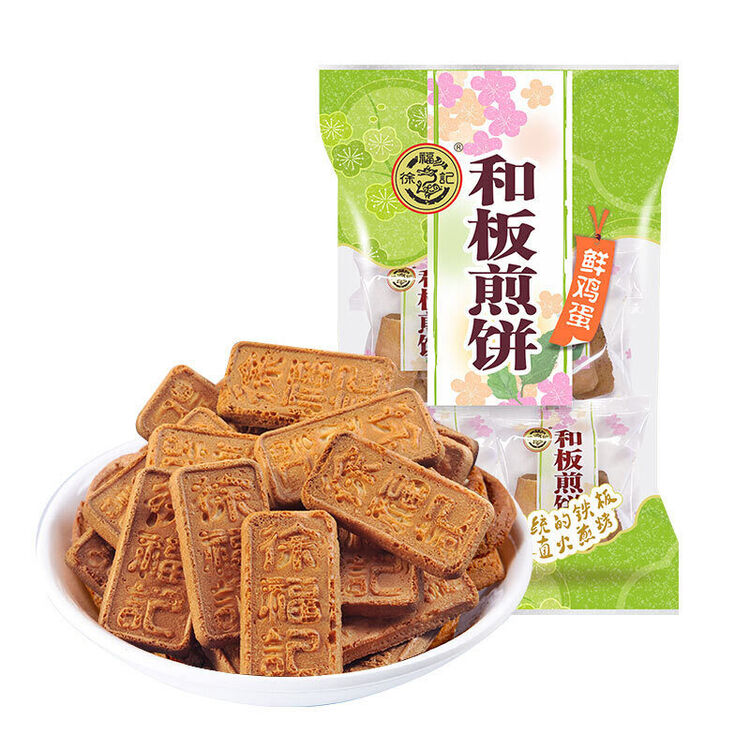 徐福记 岩板烧100g 小丸煎饼 饼干 营养早餐休闲零食 小丸煎饼黑芝麻