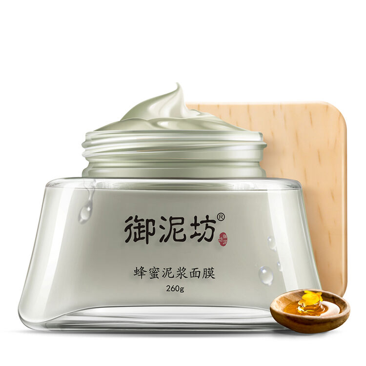 御泥坊 蜂蜜泥浆面膜260g(深层清洁 补水保湿 泥膜 缺水肌肤优选)