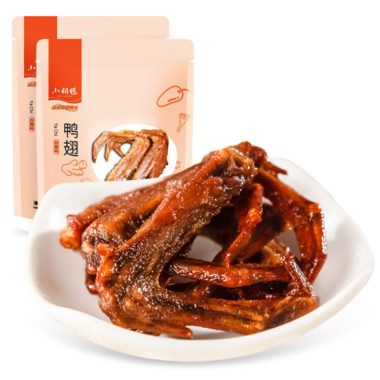 小胡鸭 鸭翅膀香脆味108gx2袋不辣 休闲小吃办公室零食 香脆味 彩装
