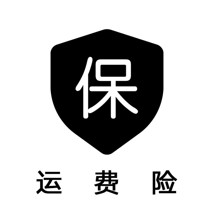 京东运费险 京东的运费险推到哪里