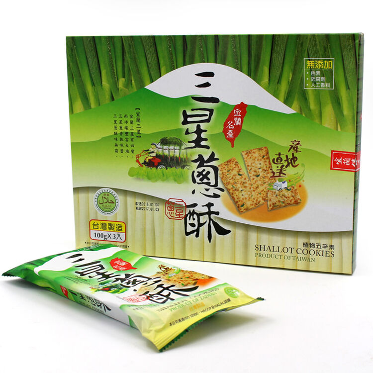 休闲零食进口食品三星葱饼干160g夹心方块酥进口饼干 1盒宜兰三星葱酥