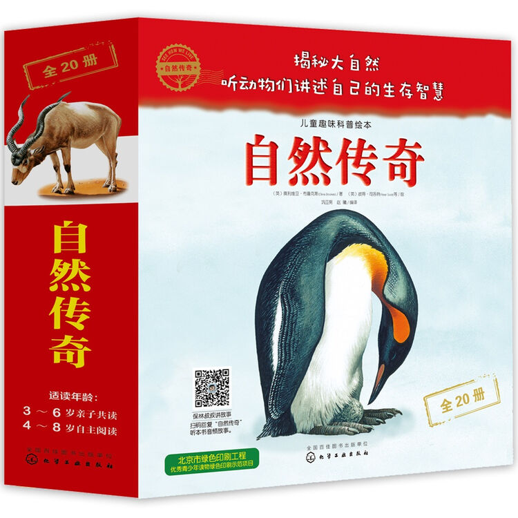 商品图