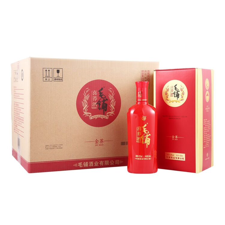 劲牌劲酒毛铺喜荞酒金荞42度500ml6瓶整箱装白酒