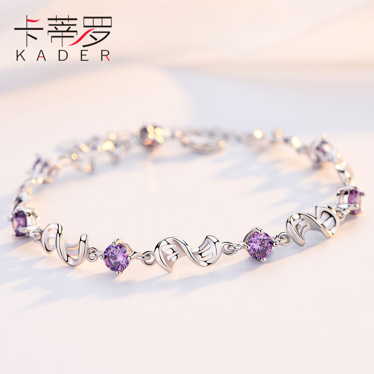 卡蒂罗925银手链女时尚纯银首饰生日礼物送女友 紫钻