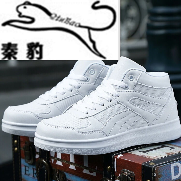 秦豹时尚高帮鞋男鞋子韩版潮流学生运动休闲板鞋高邦百搭冬季加绒保暖