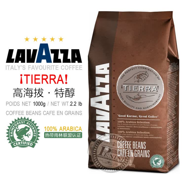 乐维萨(lavazza) 意大利原装进口拉瓦萨咖啡豆 意式浓缩咖啡 纯黑咖啡