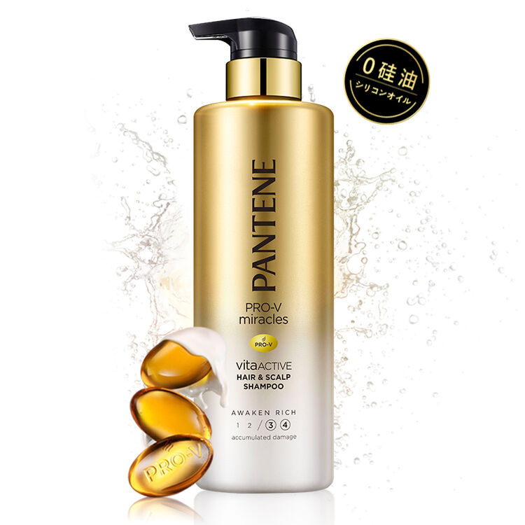 潘婷白金双管家族无硅油奢焕盈润洗发水530ml强韧亮泽头皮护理