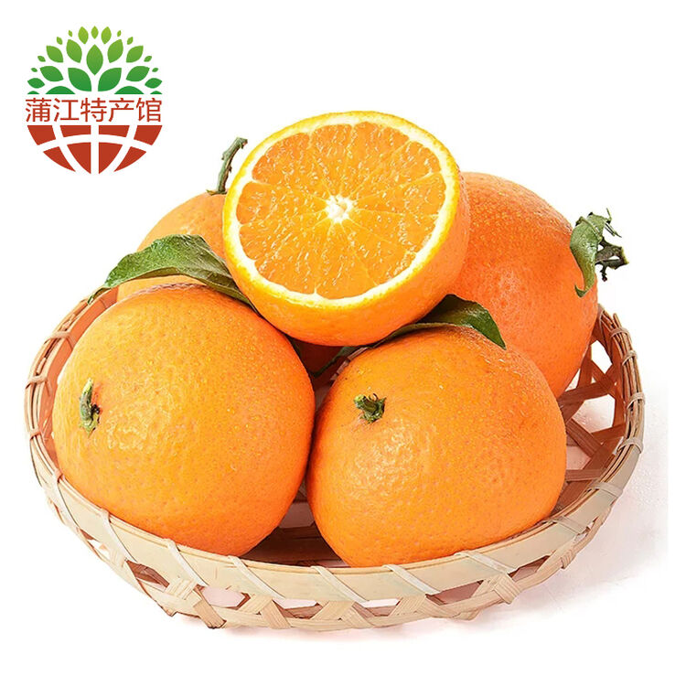 【蒲江馆】橘子 柑橘 青见桔子应季水果非丑橘 2.5kg 装