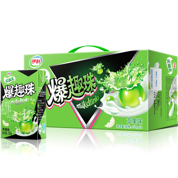 伊利优酸乳爆趣珠乳饮料苹果味250g24盒礼盒装