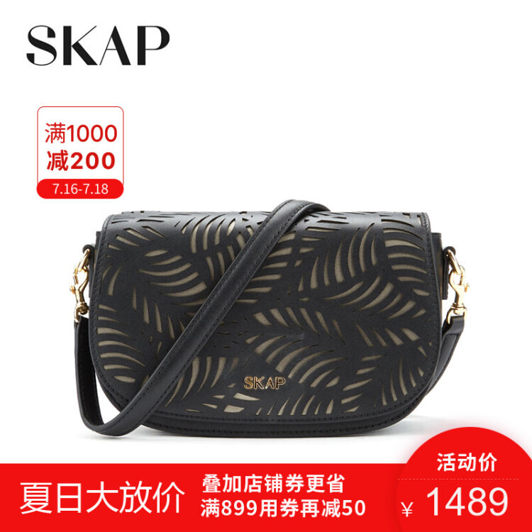 圣伽步(skap)2018新品镂空牛皮单肩斜挎包女包10820521 黑色