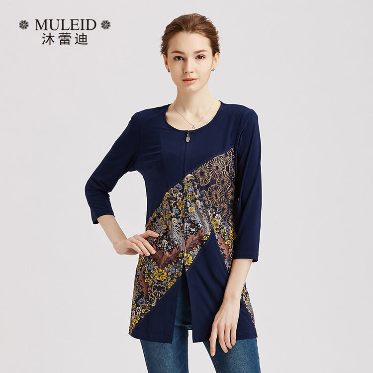 沐蕾迪大码女装 针织衫 蓝色 52码/5xl(165/112)