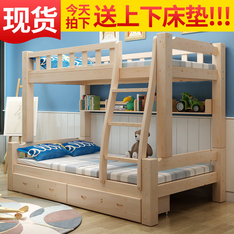 金柏栎高低床上下床成人实木高架床多功能可拆分体床双层床 上115下