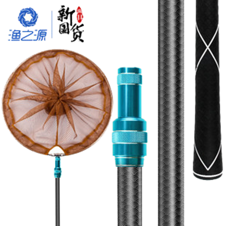 渔之源(yuzhiyuan) 钓鱼抄网杆碳素抄网竿超伸缩杆抄鱼网头可折叠硬轻