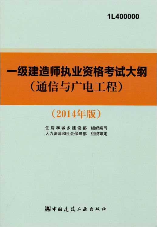 一建報名時間_202年一建報名時間_一建報名時間2024