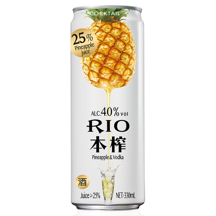 锐澳（RIO）洋酒 预调 鸡尾酒 果酒 欢享全家福  3度 330ml*12罐（12种口味）新老组合形式随机发货 光明服务菜管家商品