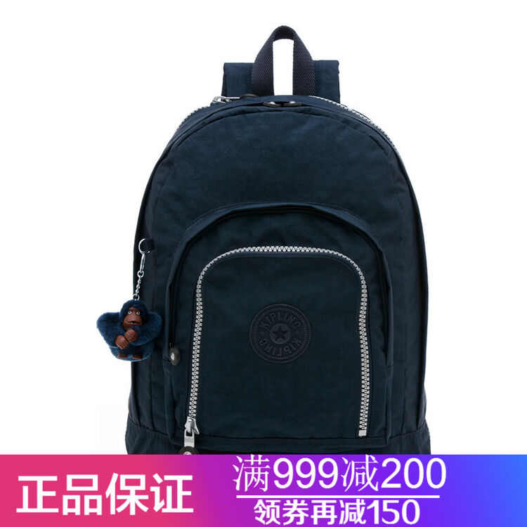 凯浦林kipling女包猴子挂饰多口袋双肩包背包旅行包 bp2128 藏蓝色