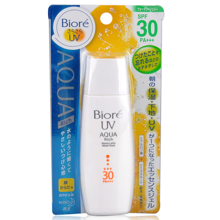 kao花王碧柔清爽水感保湿防晒霜/防晒乳 防晒spf30