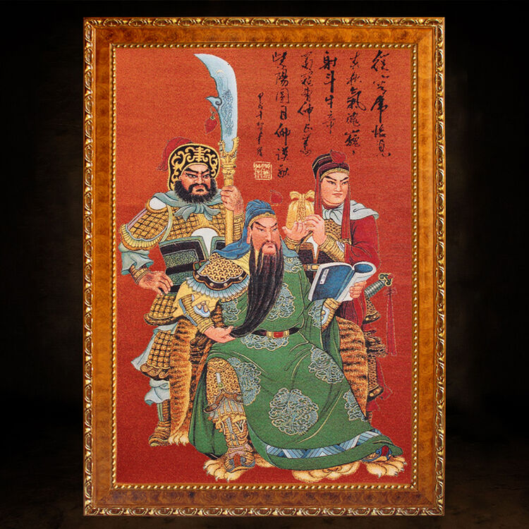 临锦 织锦关公三圣有框画刺绣武财神挂画布艺客厅办公室装饰画中式