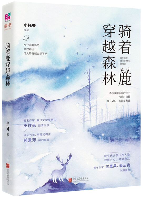 商品图