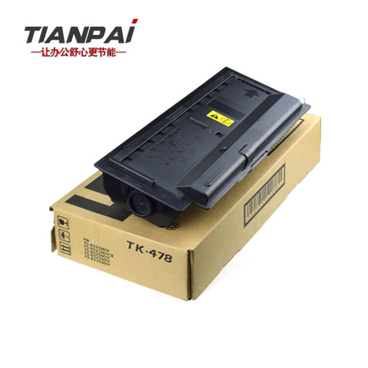 天派适用京瓷ecosys fs-6525mfp粉盒fs6530墨粉fs6025复印机碳粉 tk