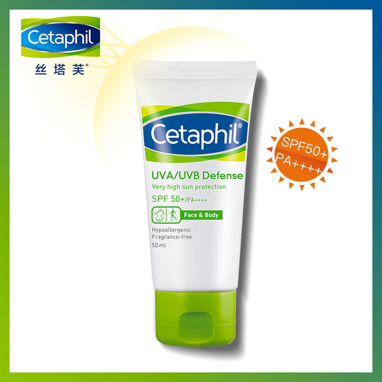 丝塔芙cetaphil倍护防晒乳50ml spf50  pa    (防晒霜 防晒露 保湿
