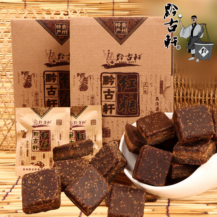 【京东配送】 黔古轩古方 红糖 贵州老红糖 红糖 古法红糖块土红糖