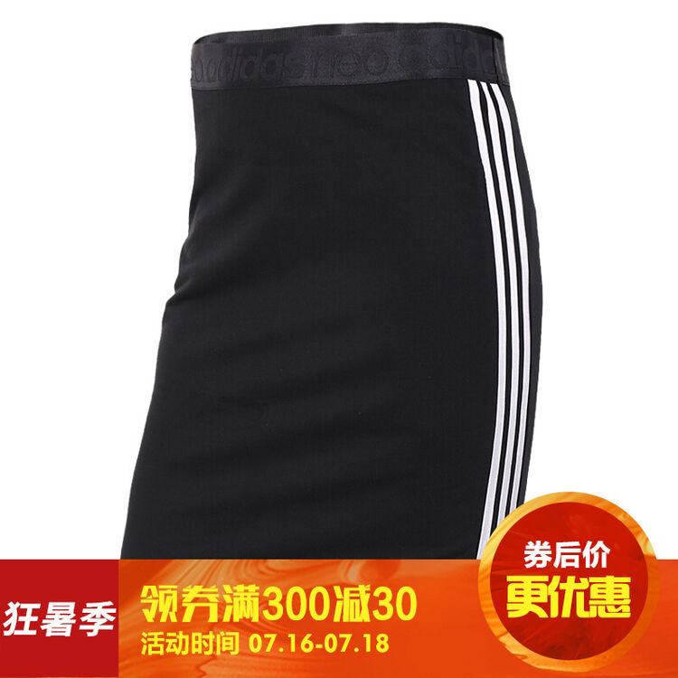 adidas阿迪达斯neow cs skirt春季女子短裙bp6550 bp6550 xl