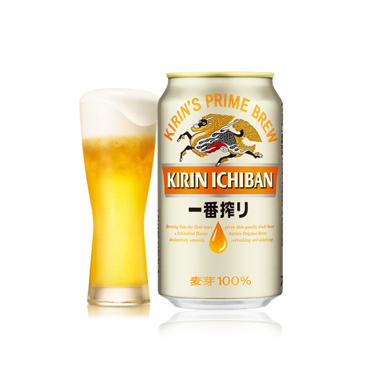 麒麟（Kirin）一番榨 黃啤酒 330ml*24聽 整箱裝【新老包裝隨機(jī)發(fā)貨】 光明服務(wù)菜管家商品