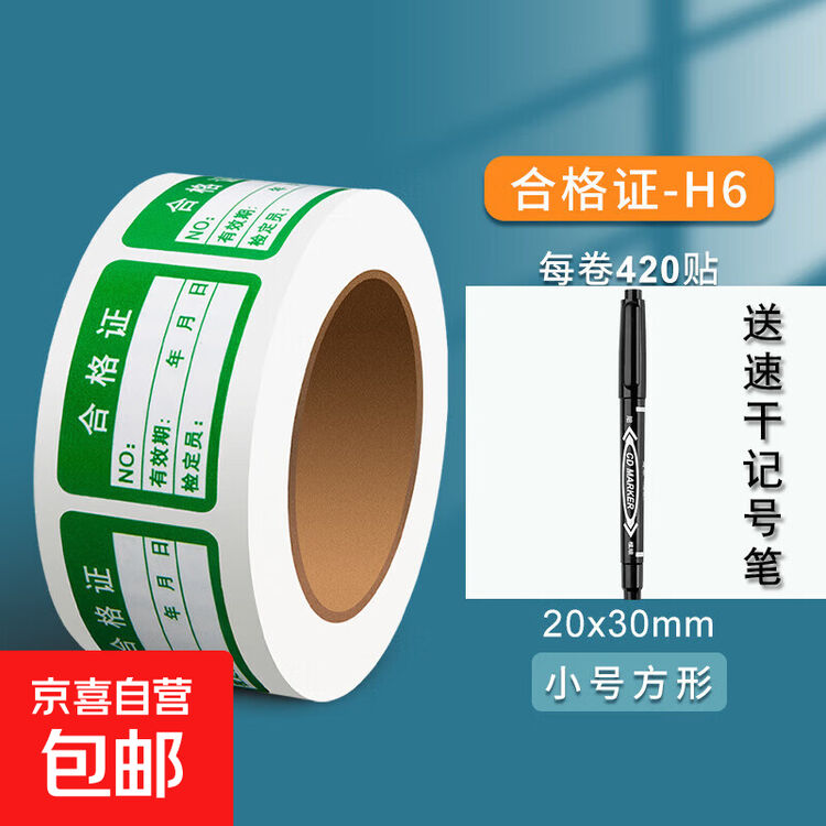 商品图