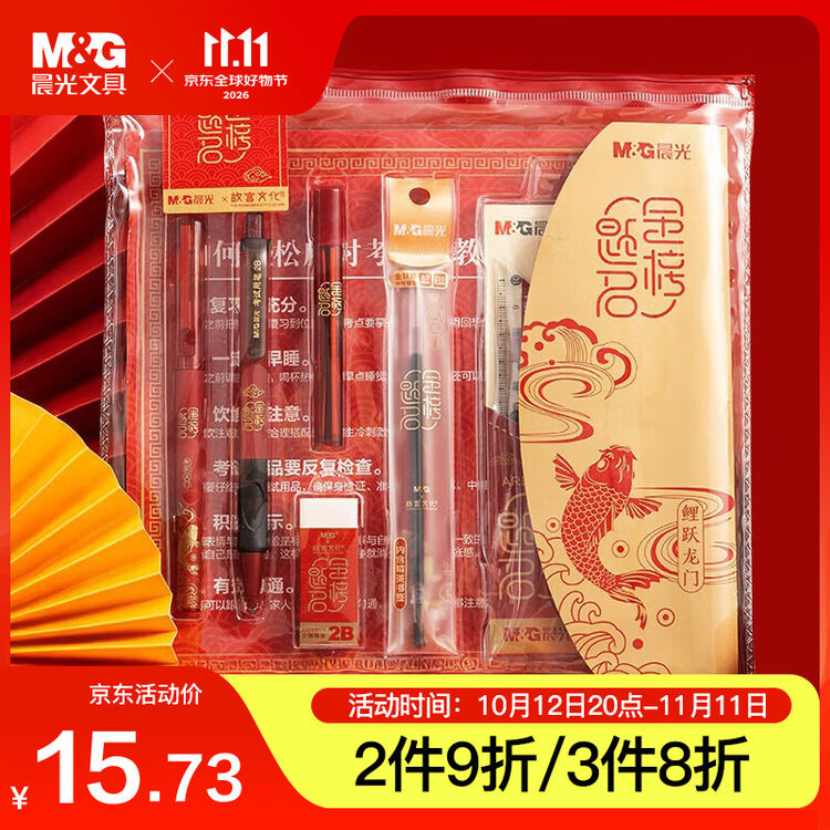 商品图