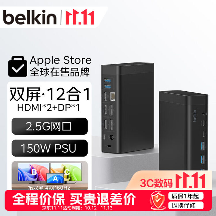 商品图