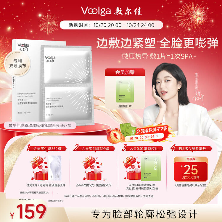 商品图