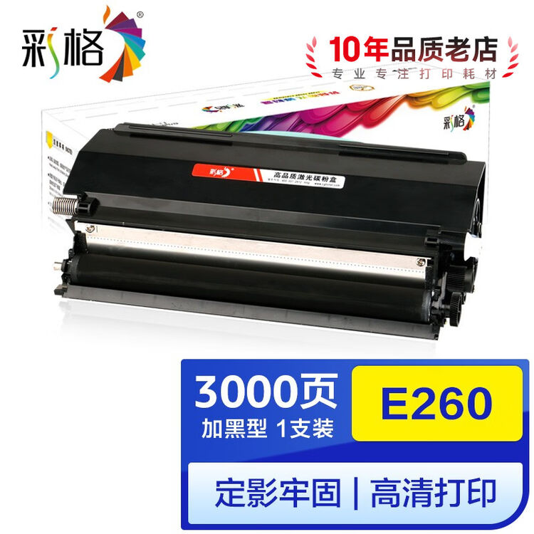 商品图