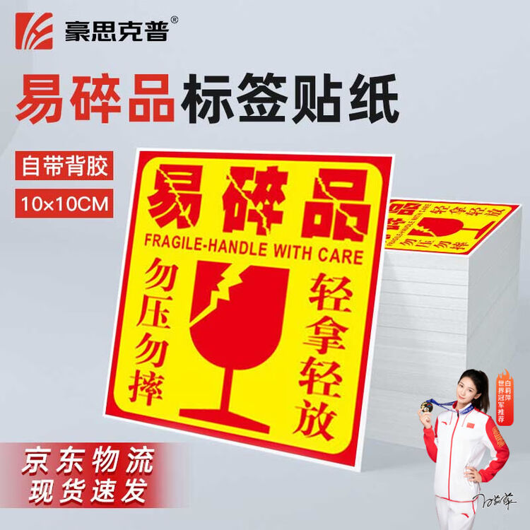 商品图