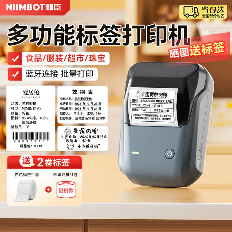 商品图