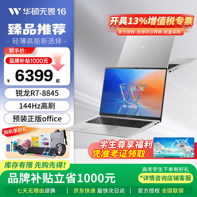 商品图