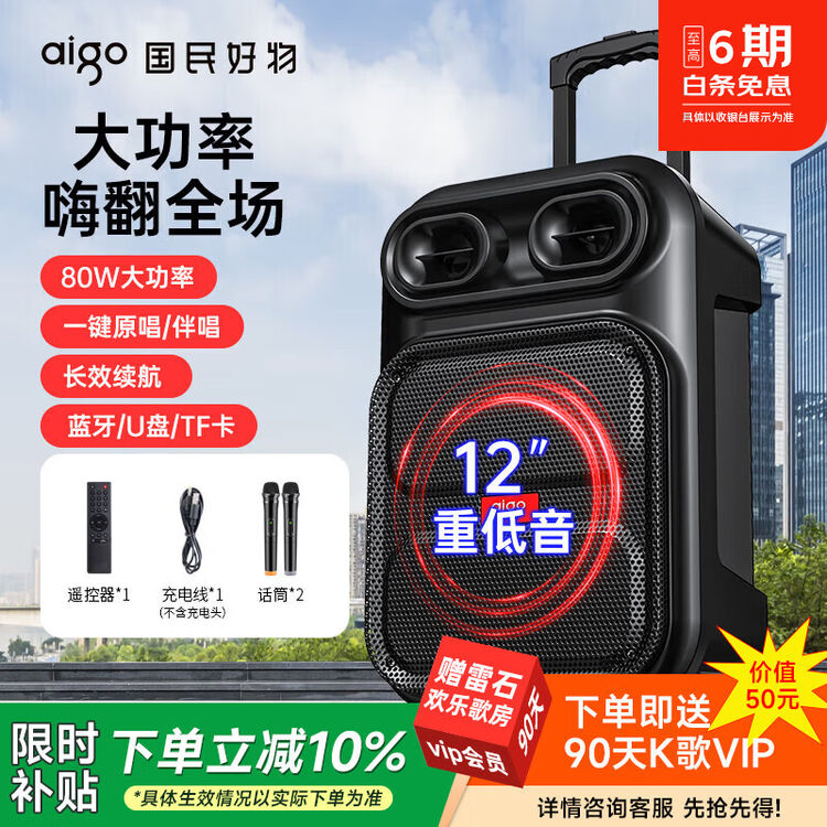 商品图