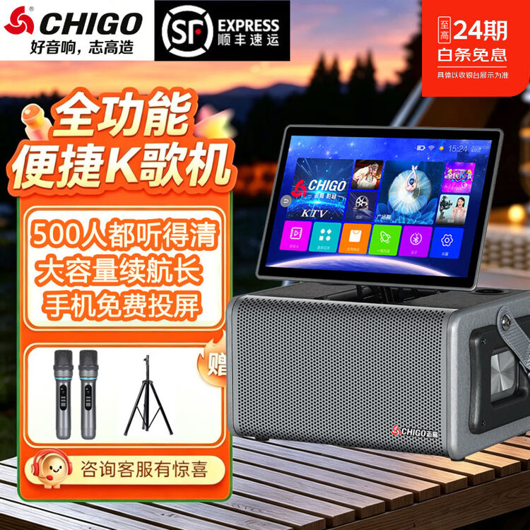 商品图