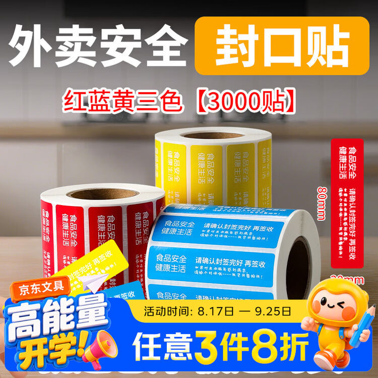 商品图