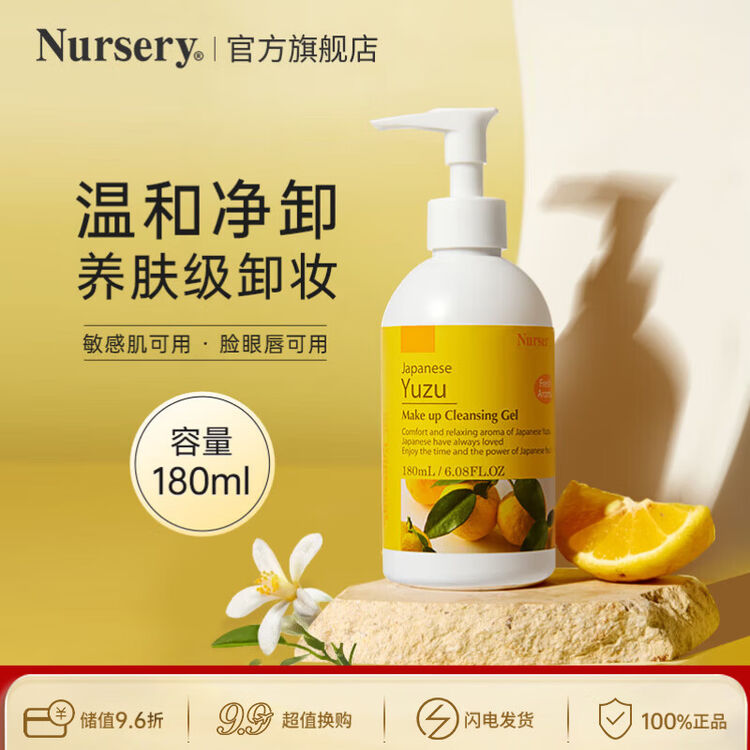 商品图