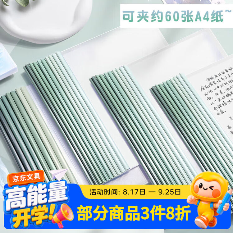 商品图