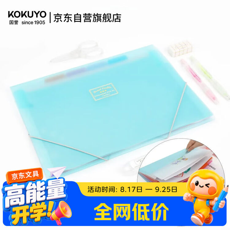 商品图