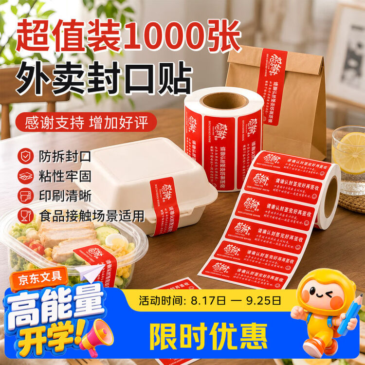 商品图