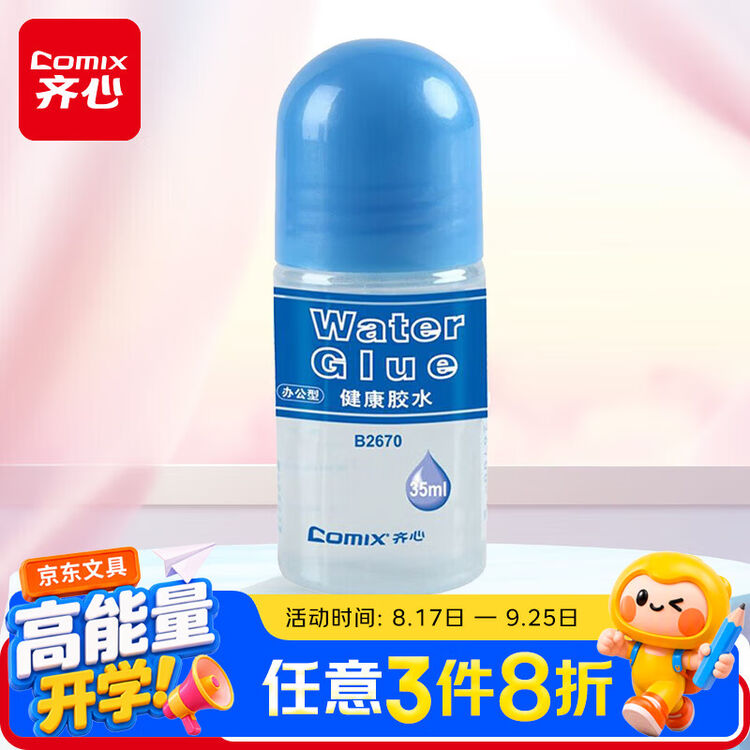商品图