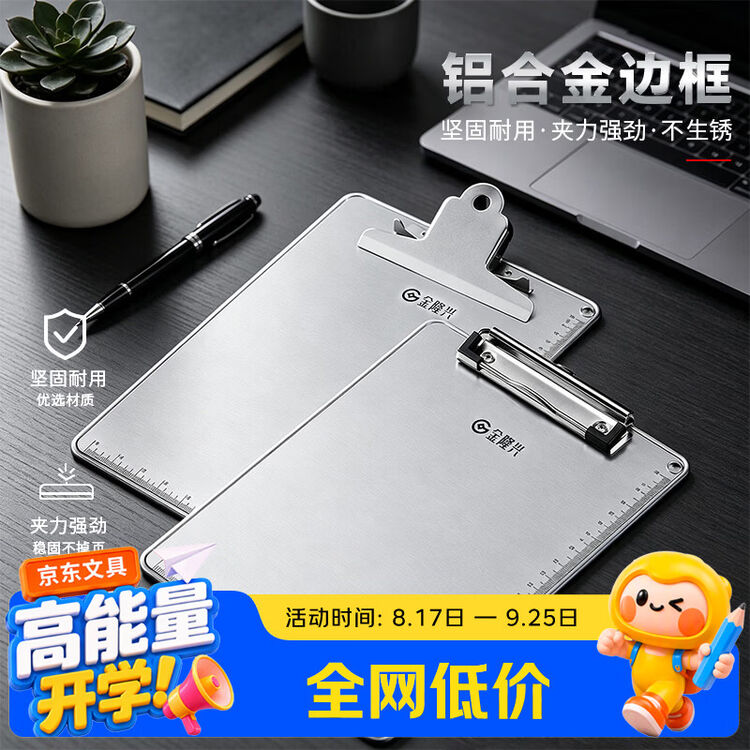 商品图