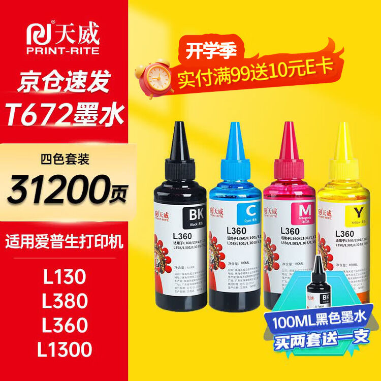 商品图