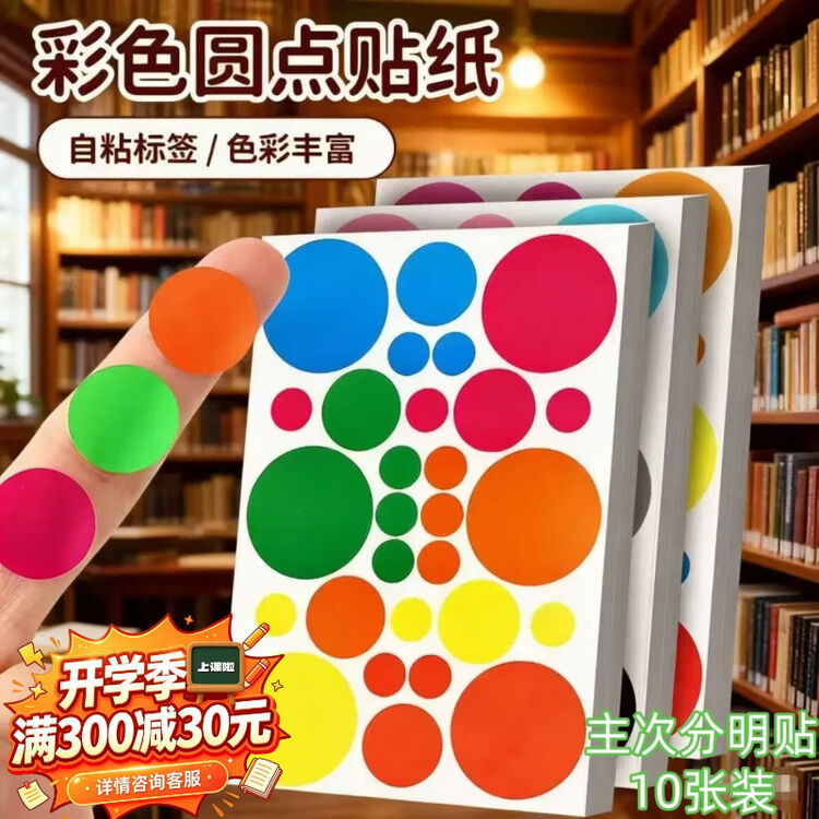 商品图